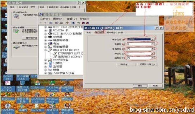中九双模机改三代机_中九刷机_中九刷机顶盒驱动