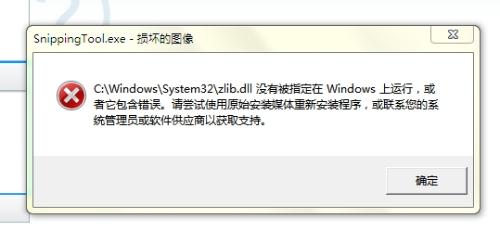 admexs.dll下载_msde2000下载_staxmem.dll