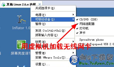 cdlinux最新中文版_cdlinux中文版下载_cdlinux0.9.7.1下载
