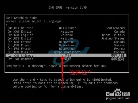 cdlinux中文版下载_cdlinux最新中文版_cdlinux0.9.7.1下载