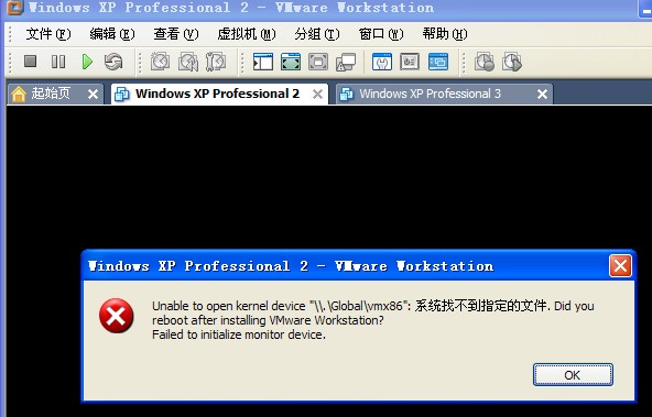 创建新的奶瓶虚拟机_奶瓶虚拟机破解教程_奶瓶虚拟机下载