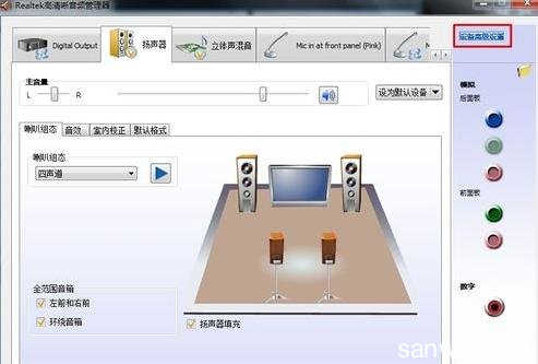 新音响喇叭有杂音_音响有杂音_电脑音响有啧啧的杂音