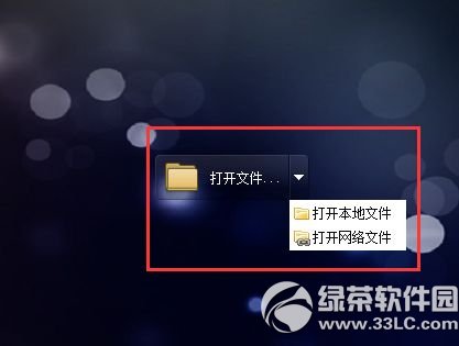 成都七中视频播放器_网席课件播放器 apk_网席课件播放器下载
