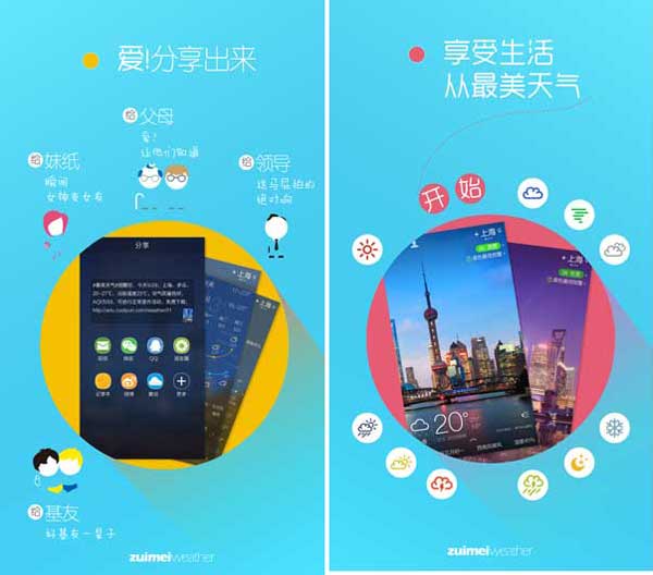 成都七中视频播放器_网席课件播放器下载_网席课件播放器 apk