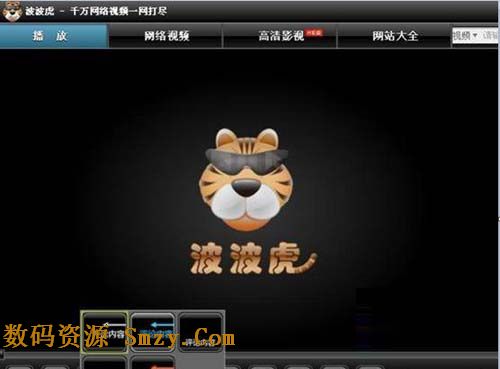 课件播放器_课件播放器下载_网席课件播放器下载