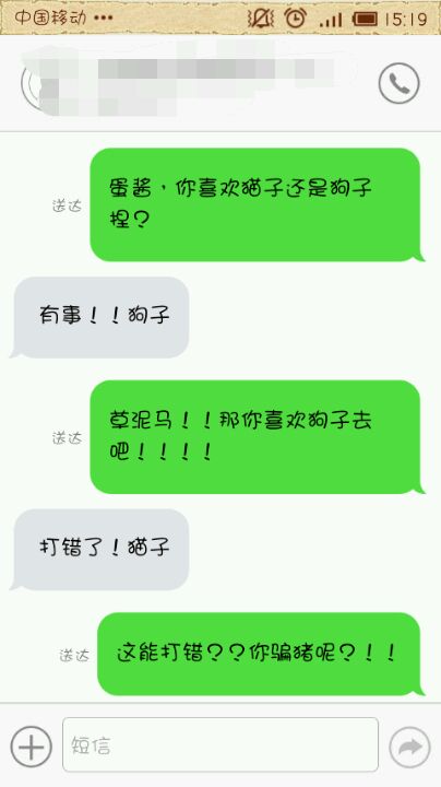 趣聊app_晚上聊骚用什么软件_趣聊