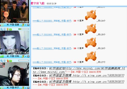 直播app有哪些?_晚上聊骚用什么软件_趣聊