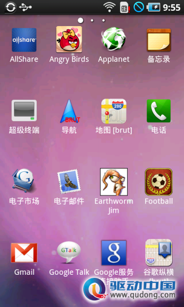 adw星之卡比主题_adw主题 安卓5_adw主题