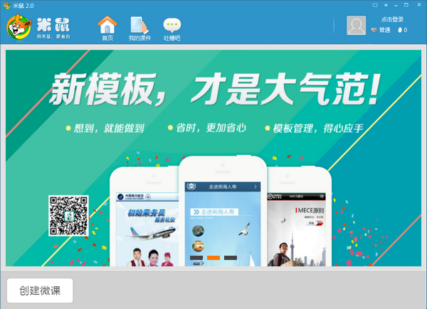 scorm课件怎么播放_scorm课件制作软件_scorm课件播放器