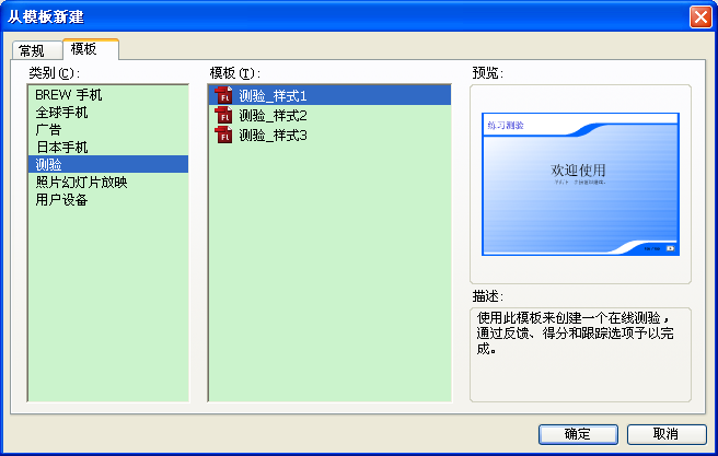 scorm课件播放器_scorm课件怎么播放_scorm课件制作软件