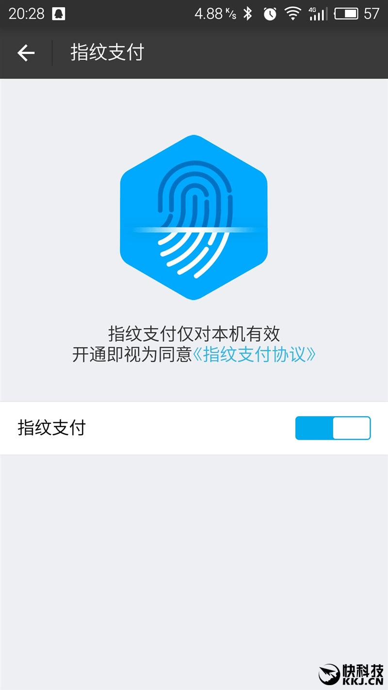 千元机新巅峰！魅蓝Note 3全面评测