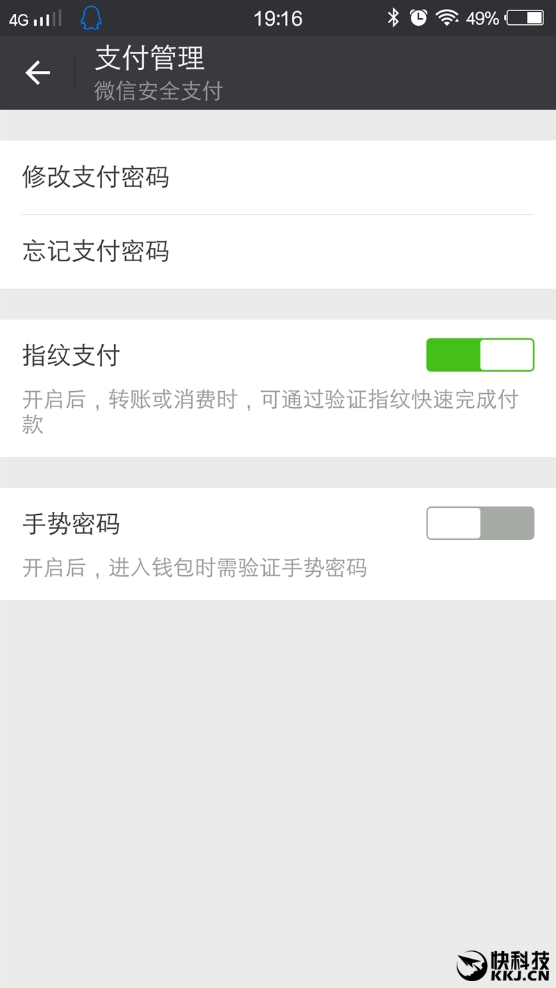 千元机新巅峰！魅蓝Note 3全面评测