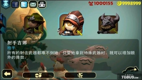 奇幻射击人物技能详解_奇幻射击什么人物好_奇幻射击人物