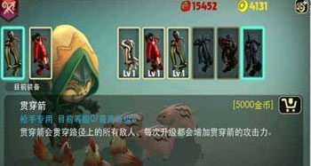 奇幻射击妮娜_奇幻射击召唤兽哪个好_奇幻射击2与1哪个好玩