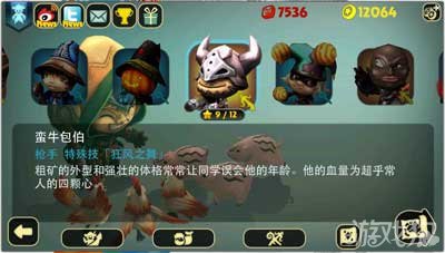 奇幻射击召唤兽哪个好_奇幻射击2与1哪个好玩_奇幻射击妮娜