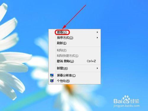 oppor9桌面图标随意放_苹果6桌面图标摆放设计_桌面图标随意摆