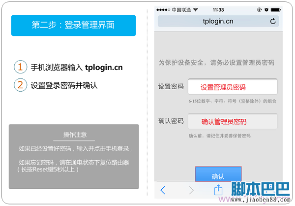 repeater模式 漫游_什么是repeater模式_repeater模式