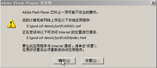 东奥下载课件播放器_东奥课件怎么下载_东奥课件播放器