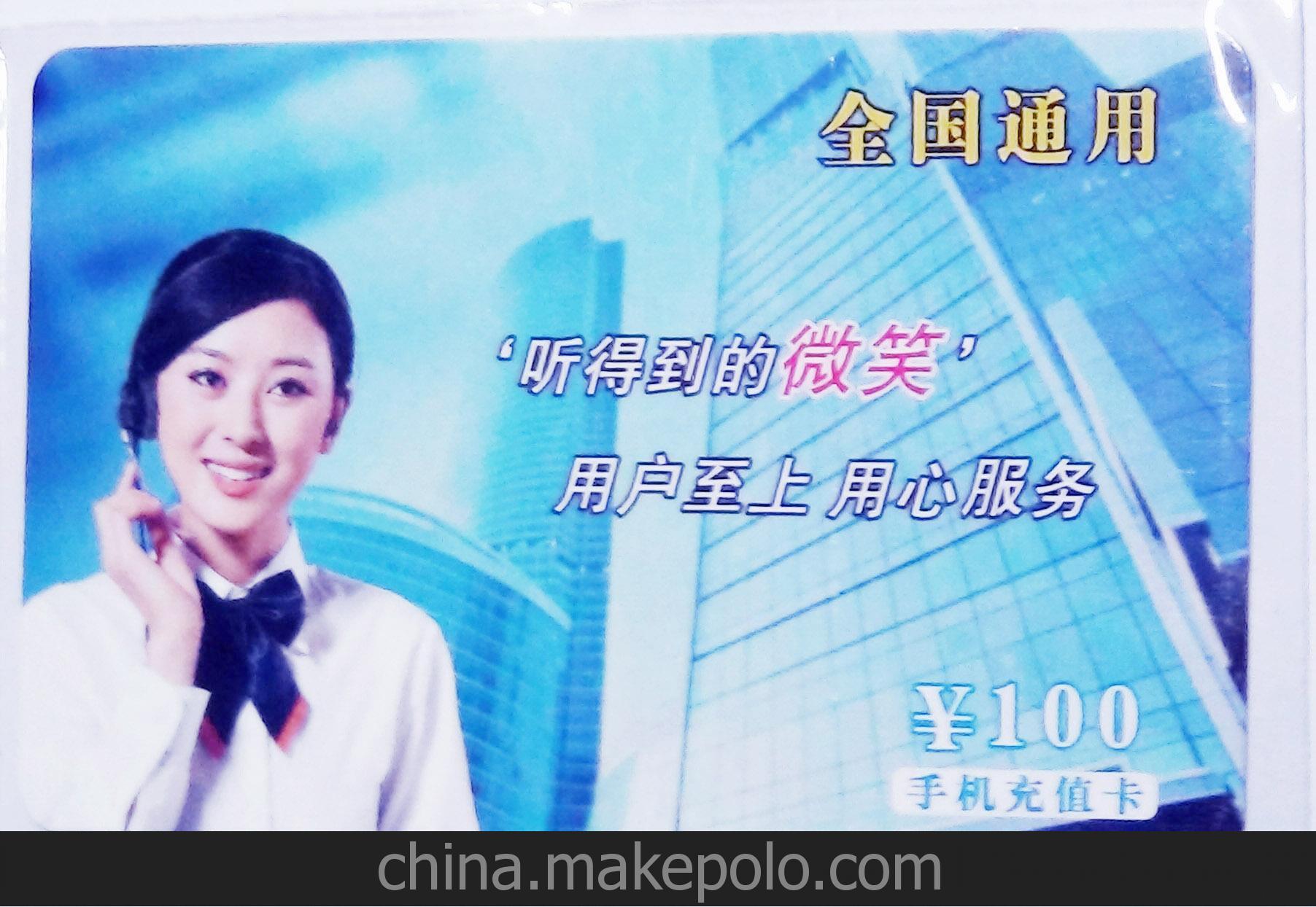 回拨卡_2016年回拨卡合法吗_回拨卡骗局