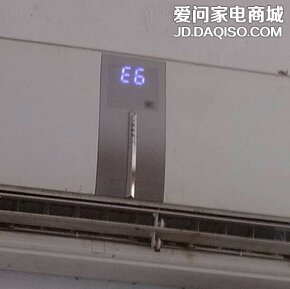 格力空调故障代码e6_格力空调显示e6怎么办_格力多联机e6故障代码