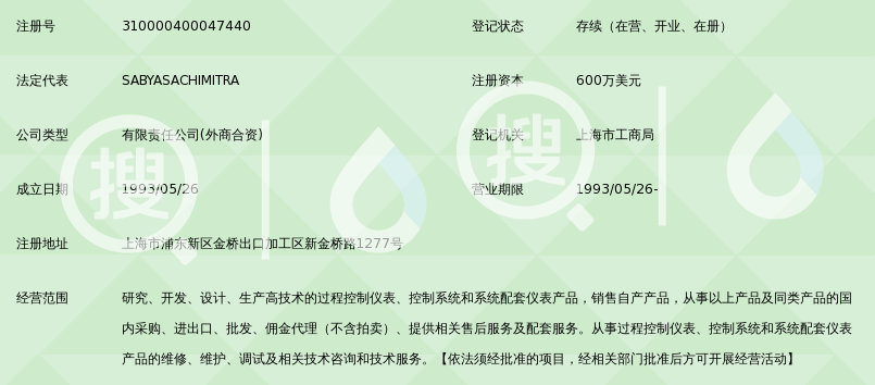 艾默生过程控制_北京艾默过程控制_西安艾默生过程控制