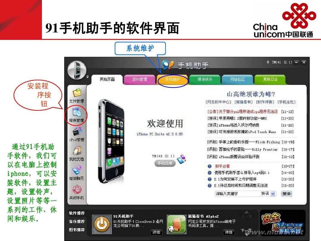 小米来电防火墙在哪里_来电防火墙在哪_ios10来电防火墙