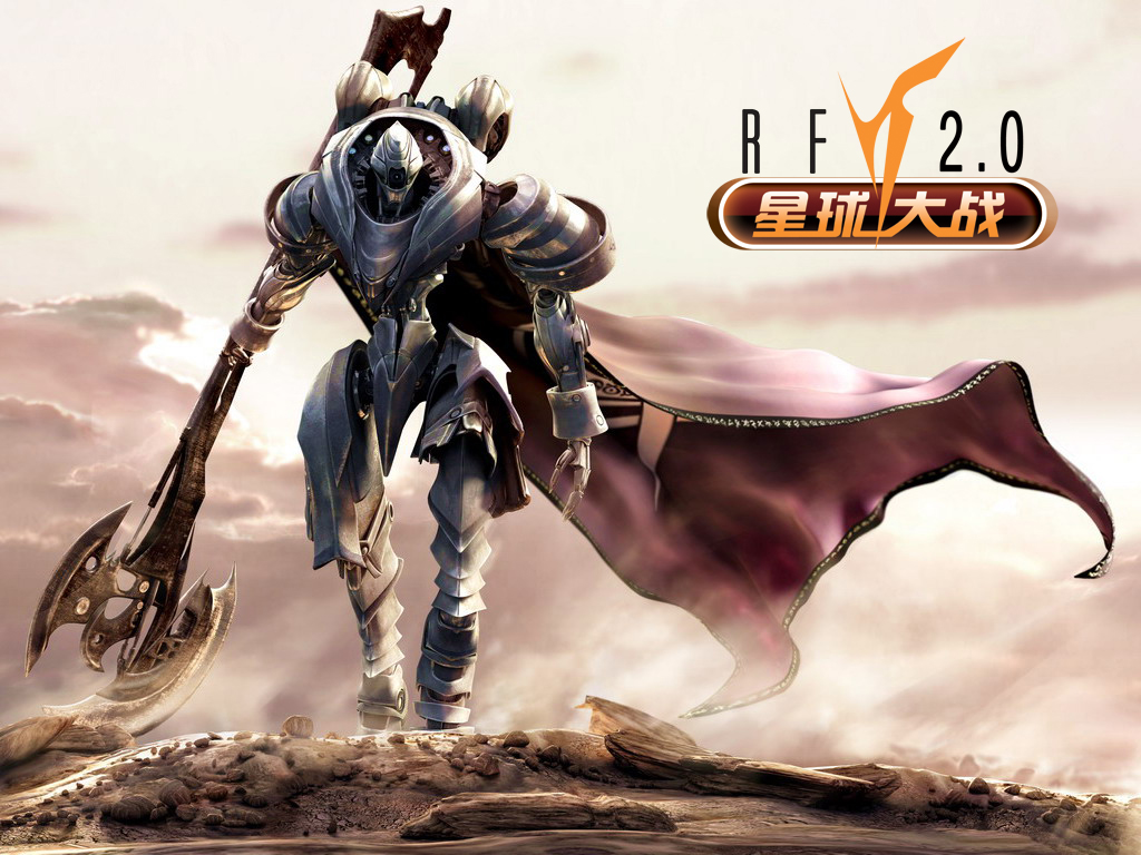 国度rf_rf战斗视频_国度rf官网