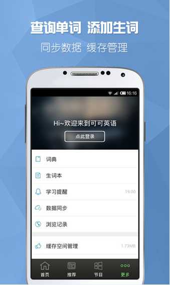 爽哥英语_爽哥英语都是付费课程_爽哥英语简介