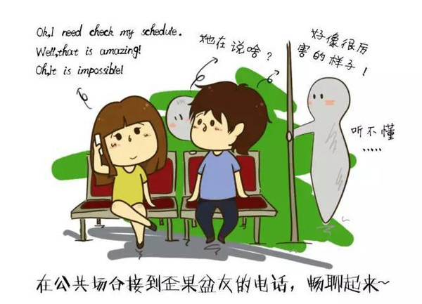 爽哥英语都是付费课程_爽哥英语简介_爽哥英语