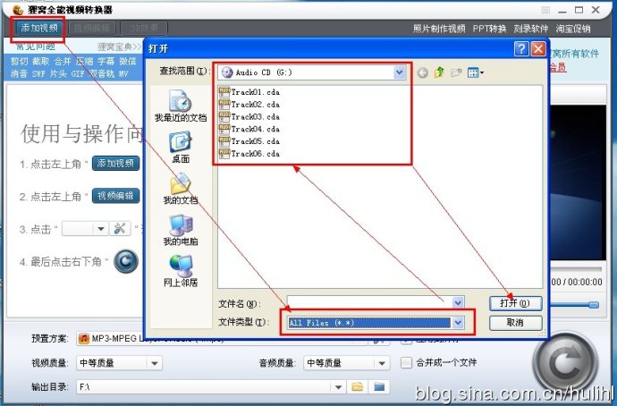 swf格式转换器破解版_mp3格式转换器_cd转mp3格式转换器破解版