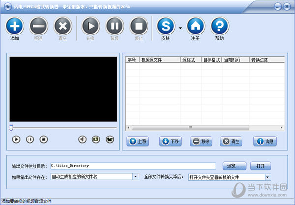 mp3转换成cd格式软件_pdf转换器破解版下载_cd转mp3格式转换器破解版