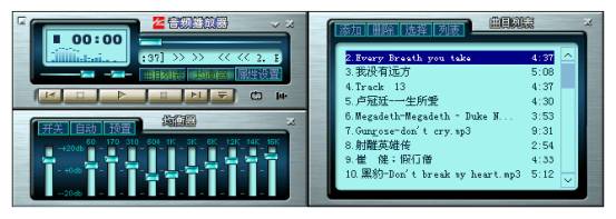 winamp505 pro下载_winamp 5_winamp505 pro