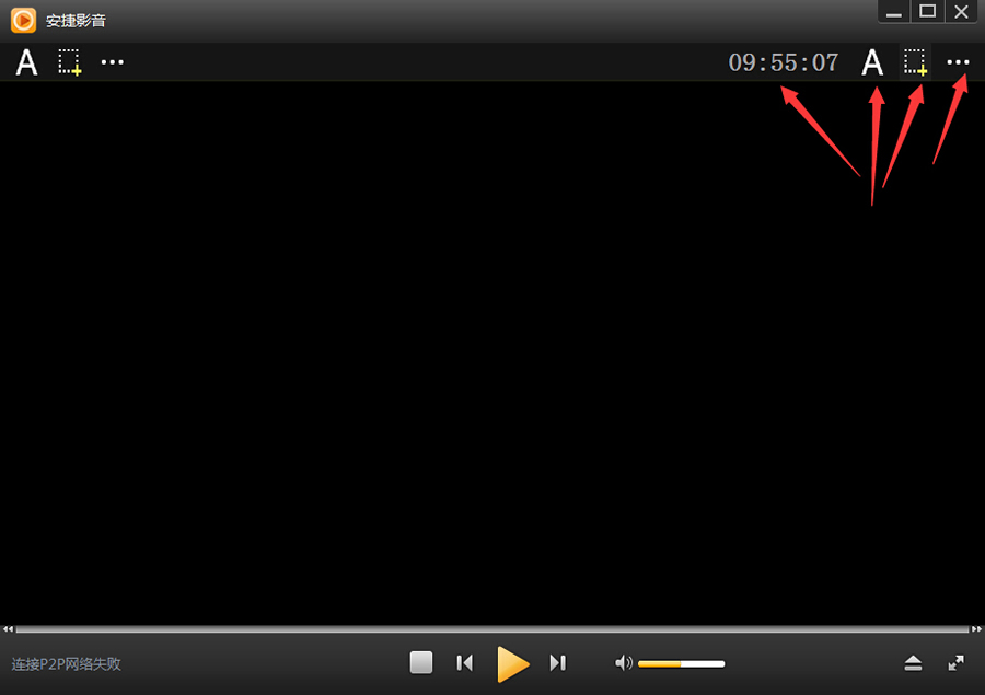 神器播放器下载_安捷播放器官方下载_安捷播放器 下载