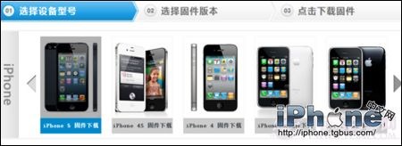 iPhone 6越狱后如何恢复