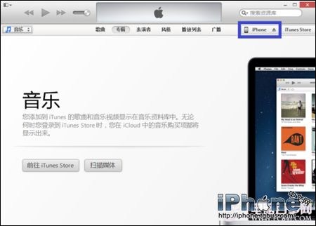 iPhone 6越狱后如何恢复