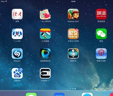 ios6越狱后恢复_ios10越狱后怎么恢复_苹果6越狱后怎么恢复