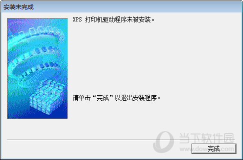 ip1180打印机驱动_佳能ip1188打印机安装_佳能ip1180墨盒