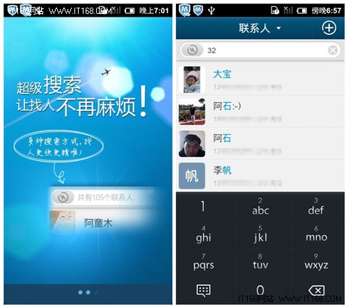 微信官网_微信电话本_qq