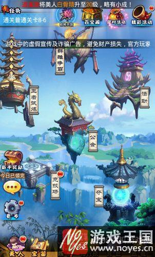 象棋奇兵软件下载_象棋奇兵3.0_象棋奇兵6.0高级版