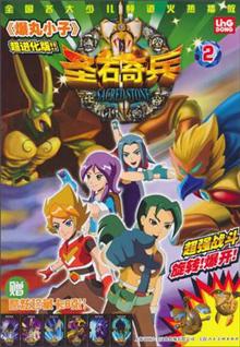 象棋奇兵3.0_象棋奇兵软件下载_象棋奇兵6.0高级版