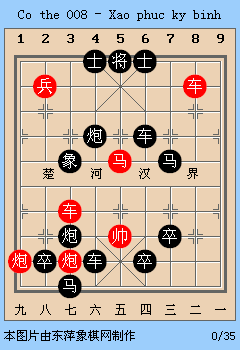 象棋奇兵手机版下载_象棋奇兵3.0_象棋奇兵6.0破解版