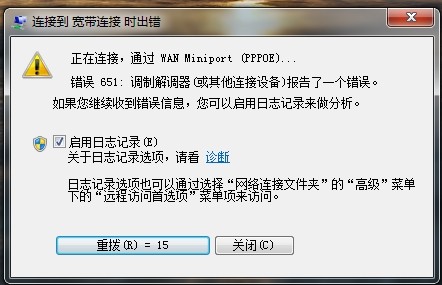 网络电缆被拔出_网络电缆没有插好_笔记本网络电缆被拔出