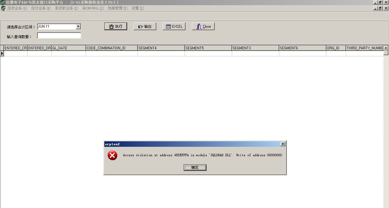 win7 access violation_write of address_access violation at address 00