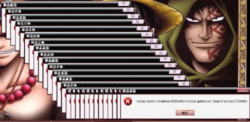 access violation at address 00_win7 access violation_write o