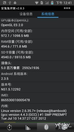 1299元超值双核 盛大Bambook S1首发评测