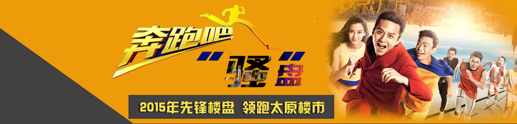 日语翻译soho_泉州万达sohoa座_soho集