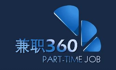 日语翻译soho_soho集_泉州万达sohoa座