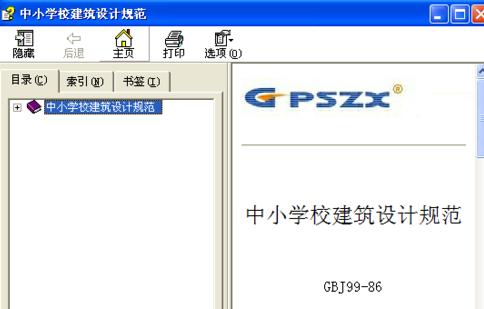 联众 已取消到该网页的导航_导航已取消怎么修复_win10网页已取消导航