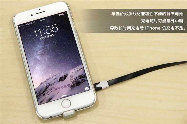 5款iPhone 6 背夹电池横向详细来评测 