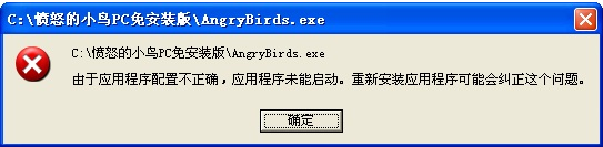 directx repair_directx repair百度云_directx修复工具win7